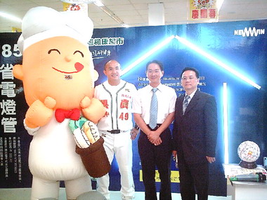 楓康超市舉辦省電燈管發表會(圖)