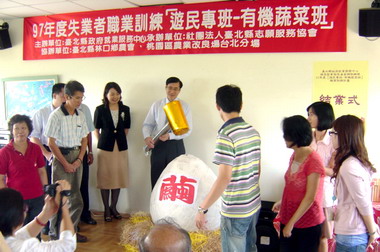 觀照園舉辦遊民蔬菜栽植結訓典禮(圖)