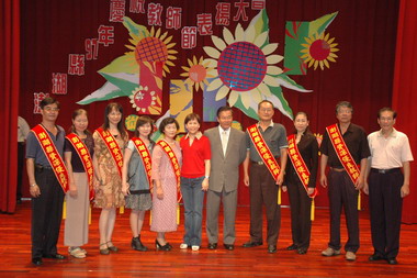 澎湖縣97年教師節表揚大會(圖)
