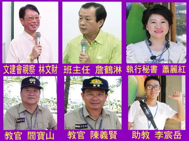 文化替代役專訓優質團隊英雄榜(圖)