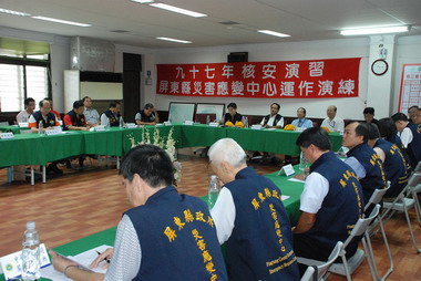 屏東縣災害應變中心運用視訊會議(圖)