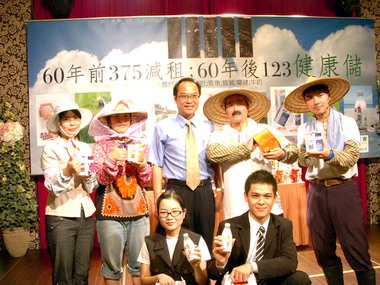 農會推出農好五寶保障農民健康(圖)