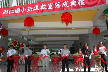 中埔鄉同仁國小新建校舍落成典禮(圖)