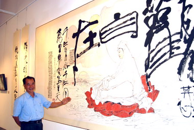 李轂摩書畫展 即日起展出(圖)