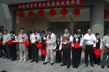 水產職校綜合教學實習大樓落成啟用典禮(圖)