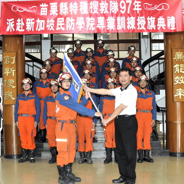 林久翔授旗搜救訓練消防隊員(圖)