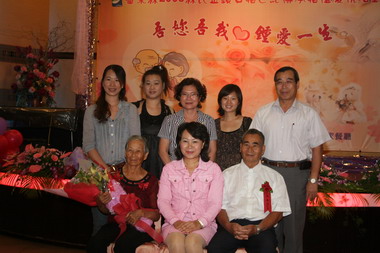 臺東縣縣民金鑽石婚世紀傳承婚禮慶祝活動(圖)