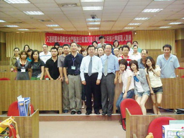 旅行業經理人訓練班(圖)