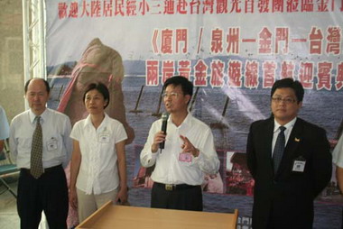 福建首發團今中轉遊台(圖)