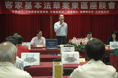 客委會20日在舉行客家基本法草案座談會(圖)