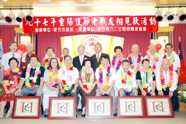 新竹823戰役戰友協會金婚表揚活動(圖)