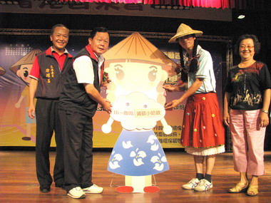 環保局資源回收形象娃娃命名結果出爐(圖)