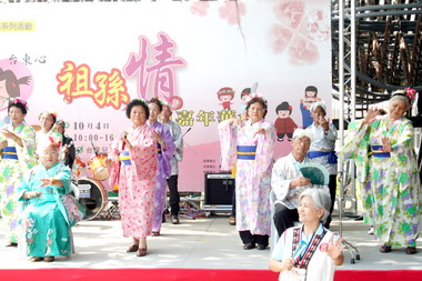 台東舉辦祖孫週感恩嘉年華會(圖)