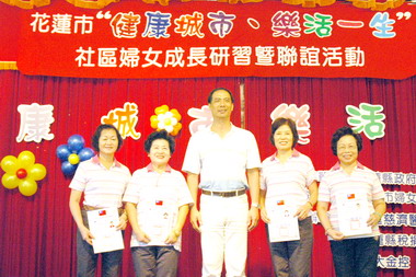 婦女會舉辦健康關懷暨會員聯誼(圖)