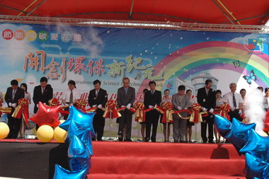 耗資8億7千萬元開發的花蓮縣環保科技園區(圖)