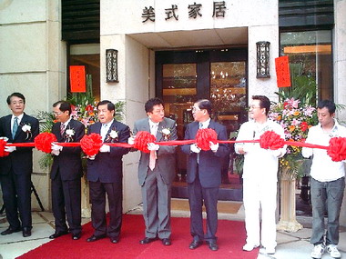 馨美家美式家居開幕做公益(圖)