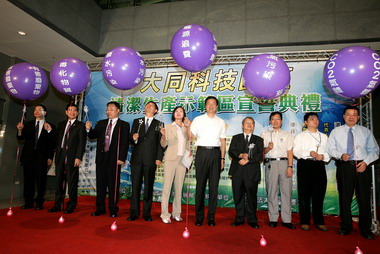 消滅污染源 廠商遞環保規約(圖)