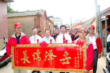 古寧李氏宗祠落成慶典場面熱鬧(圖)