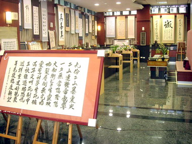 水里文化推展協會推出聯展活動(圖)