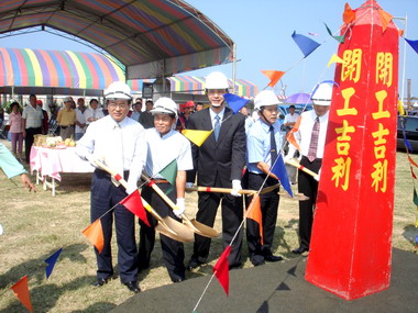 竹圍漁港漁業大樓新建工程動土(圖)