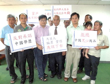 民進黨成立全民監督政府聯盟(圖)