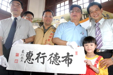 中市湖心亭百歲慶活動(圖)