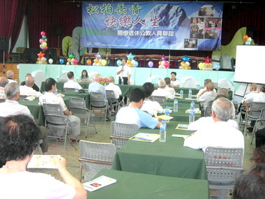 退休公教人員聯誼活動今展開(圖)