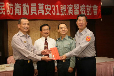 全民防衛動員(萬安31號)全民防空演習(圖)