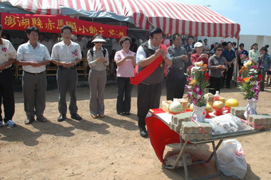 赤馬國小校舍改建動土典禮(圖)