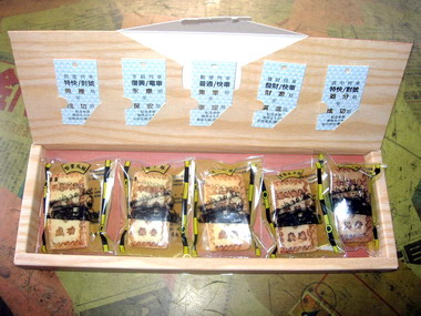 集集車票餅引發搶購熱潮(圖)