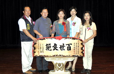 縣府表揚孝行楷模績優村里長(圖)