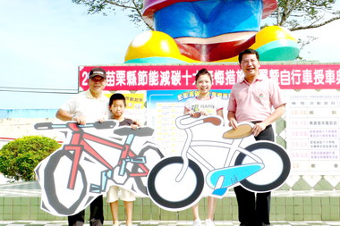 節能減碳簽署送自行車(圖)