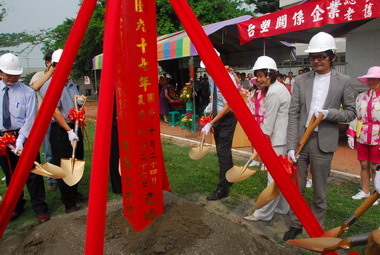 興華國小老舊校舍重建工程(圖)
