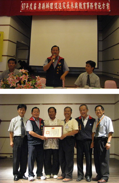 家長會長初階研習 18鄉鎮家長學堂正式成立(圖)