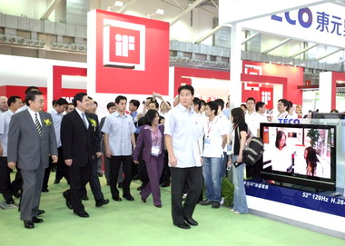 馬英九參加國際電子展(圖)