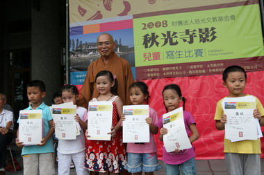 2008 秋光寺影寫生比賽(圖)