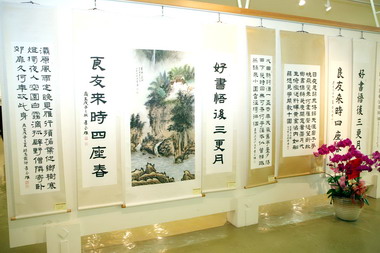 靜軒書藝會戊子年師生聯展開幕儀式(圖)