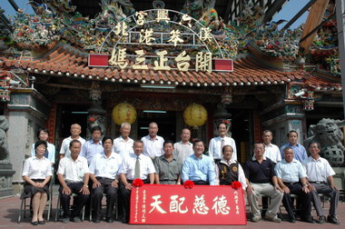 陳明文新港六興宮贈匾為縣民祈福(圖)