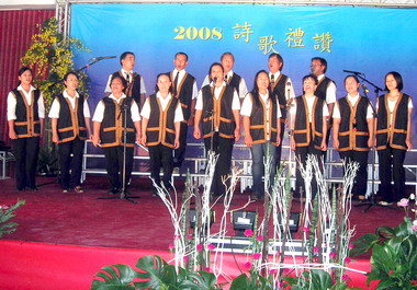 信義詩歌禮讚活動今展開(圖)