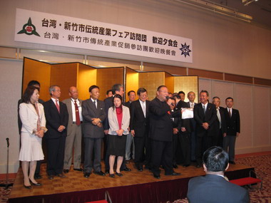 市政府傳統產業行銷訪問團抵達日本拜會(圖)