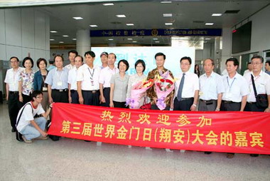 參與世界金門日(圖)