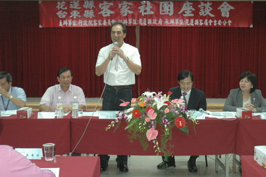 召開花東地區客家社團座談會(圖)