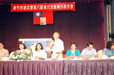 竹市婦女會會員大會今舉行(圖)