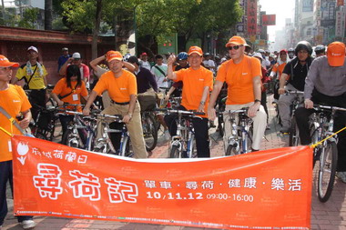 2008府城荷蘭日-尋荷記活動(圖)