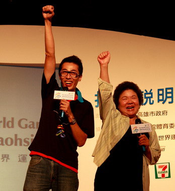 馬拉桑改名為2009高雄世界運動會(圖)