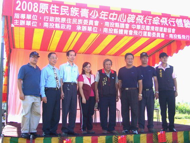 原住民族青少年中心碑飛行傘飛行體驗活動(圖)