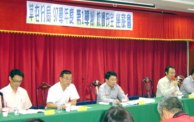 重視校園治安草屯警方召開座談(圖)