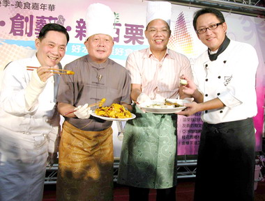 苗栗美食嘉年華25日開跑(圖)