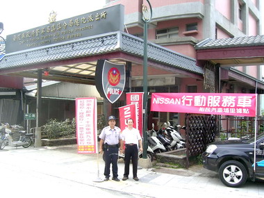 德化派出所設立汽車故障行動服務網(圖)