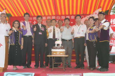 台南市台南愛心慈善會創會26週年慶(圖)